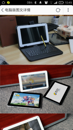 平板電腦是否需要鍵盤？一文詳解使用場(chǎng)景與選擇建議