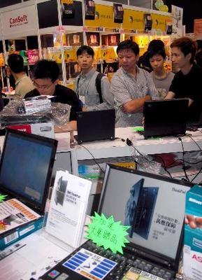 香港電腦通訊節(jié)盛況 科技盛宴引領數字生活潮流